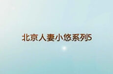 Chinese milf fucked in hotel room